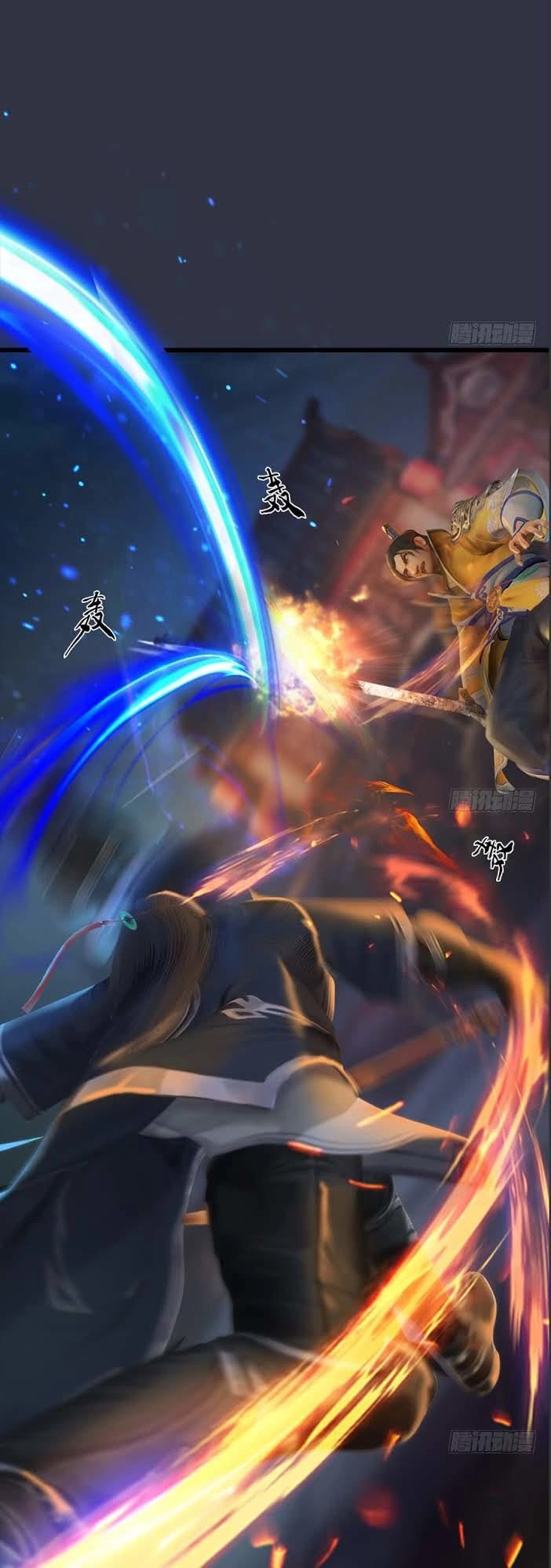 Cửu Hoang Đọa Huyền Sư Chapter 30 - 62