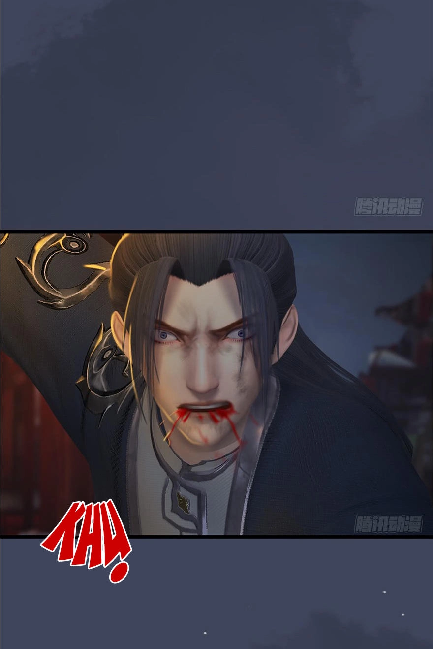 Cửu Hoang Đọa Huyền Sư Chapter 31 - 24