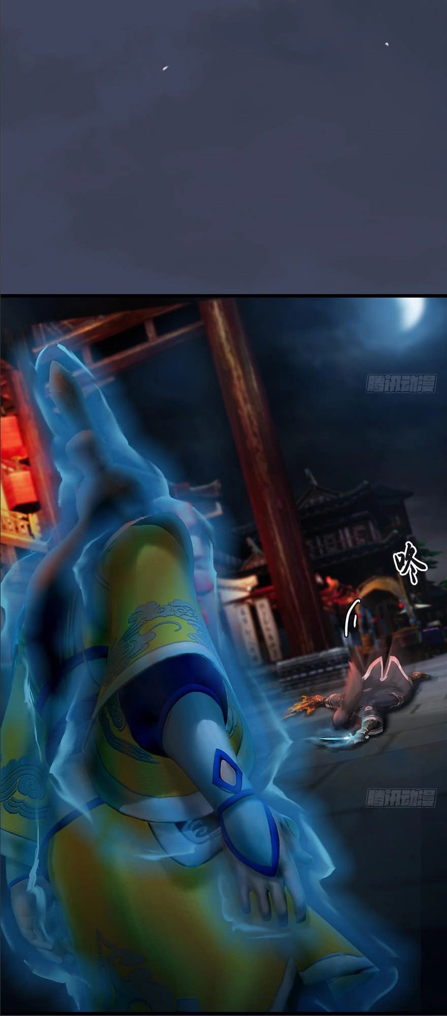 Cửu Hoang Đọa Huyền Sư Chapter 31 - 25