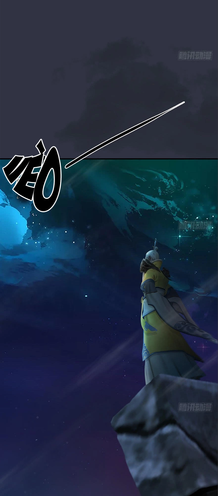 Cửu Hoang Đọa Huyền Sư Chapter 32 - 49