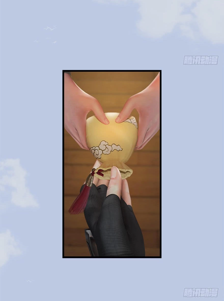 Cửu Hoang Đọa Huyền Sư Chapter 33 - 20