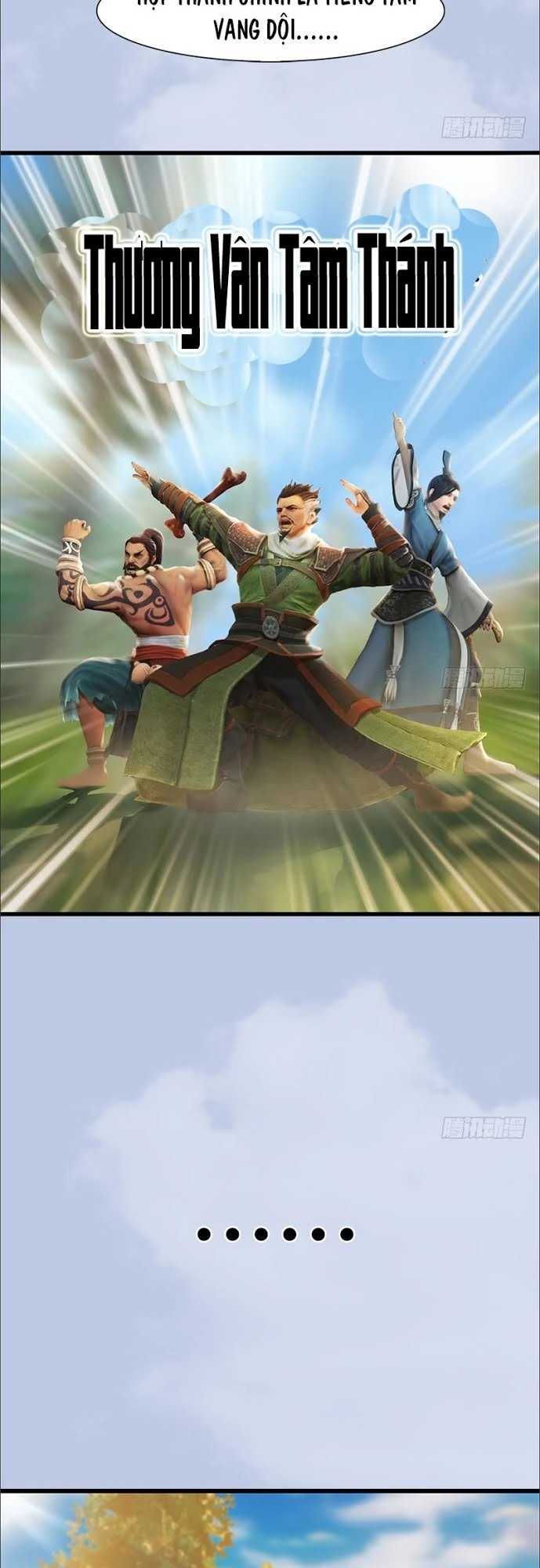 Cửu Hoang Đọa Huyền Sư Chapter 36 - 15