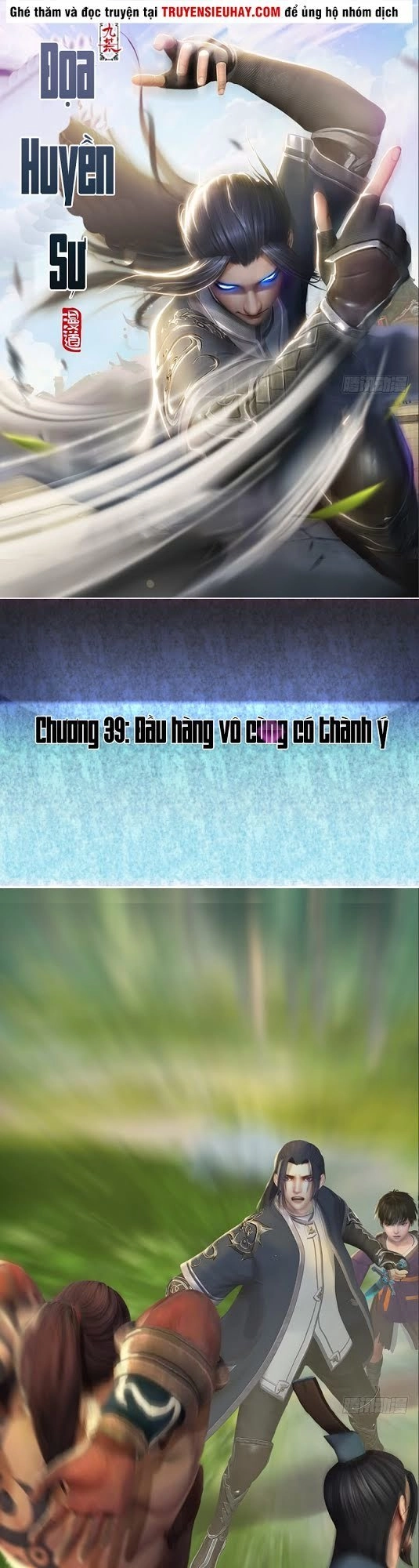 Cửu Hoang Đọa Huyền Sư Chapter 39 - 2