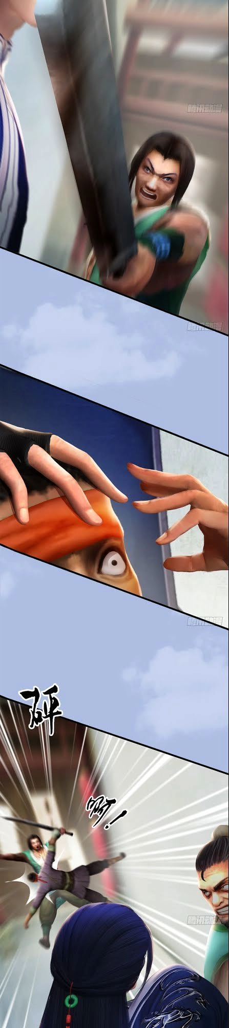 Cửu Hoang Đọa Huyền Sư Chapter 41 - 7