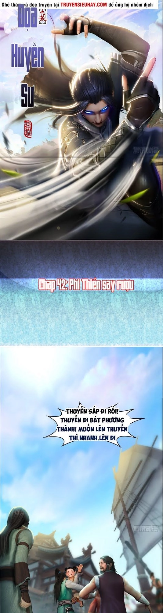 Cửu Hoang Đọa Huyền Sư Chapter 42 - 2