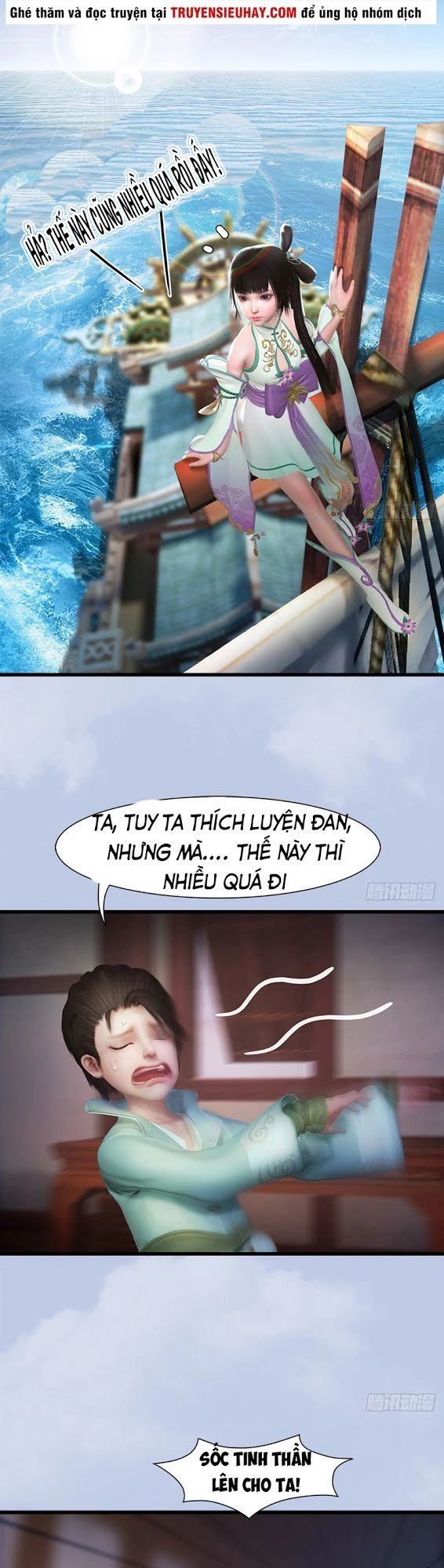 Cửu Hoang Đọa Huyền Sư Chapter 44 - 17