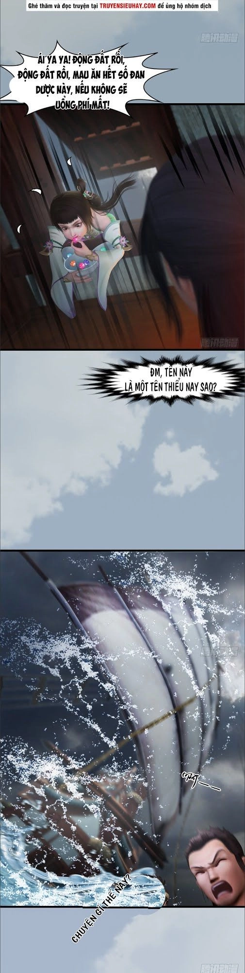 Cửu Hoang Đọa Huyền Sư Chapter 46 - 17