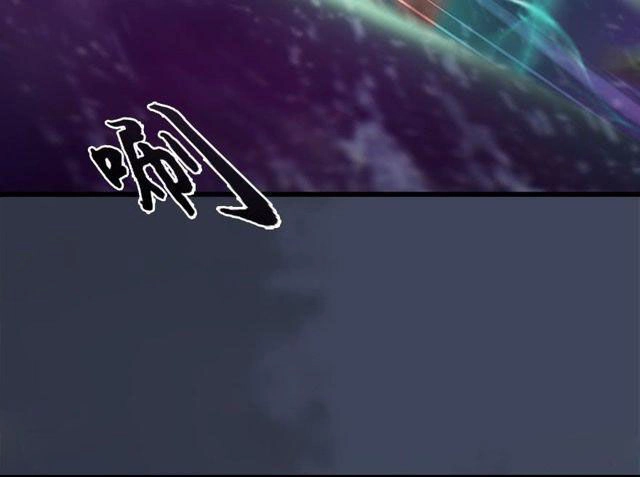 Cửu Hoang Đọa Huyền Sư Chapter 49 - 8