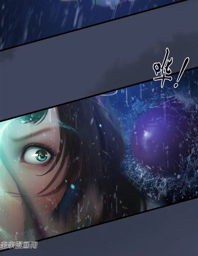 Cửu Hoang Đọa Huyền Sư Chapter 49 - 29