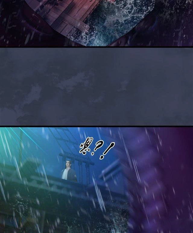 Cửu Hoang Đọa Huyền Sư Chapter 49 - 43