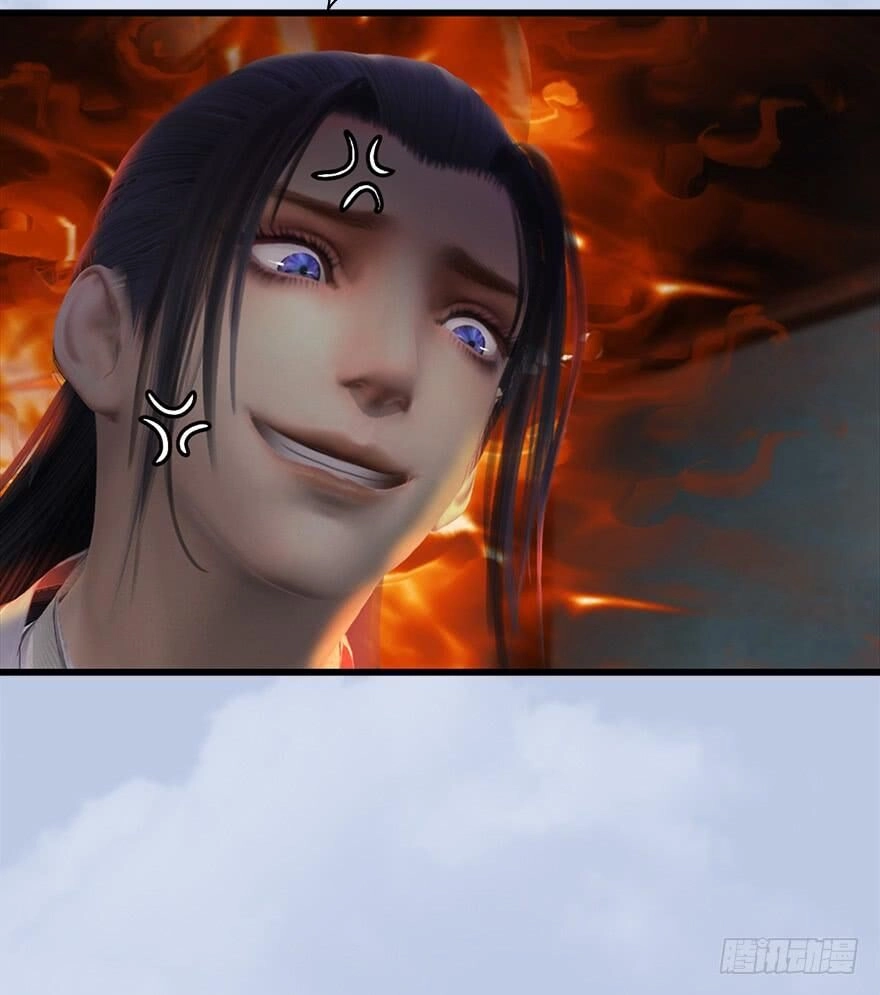 Cửu Hoang Đọa Huyền Sư Chapter 55 - 24