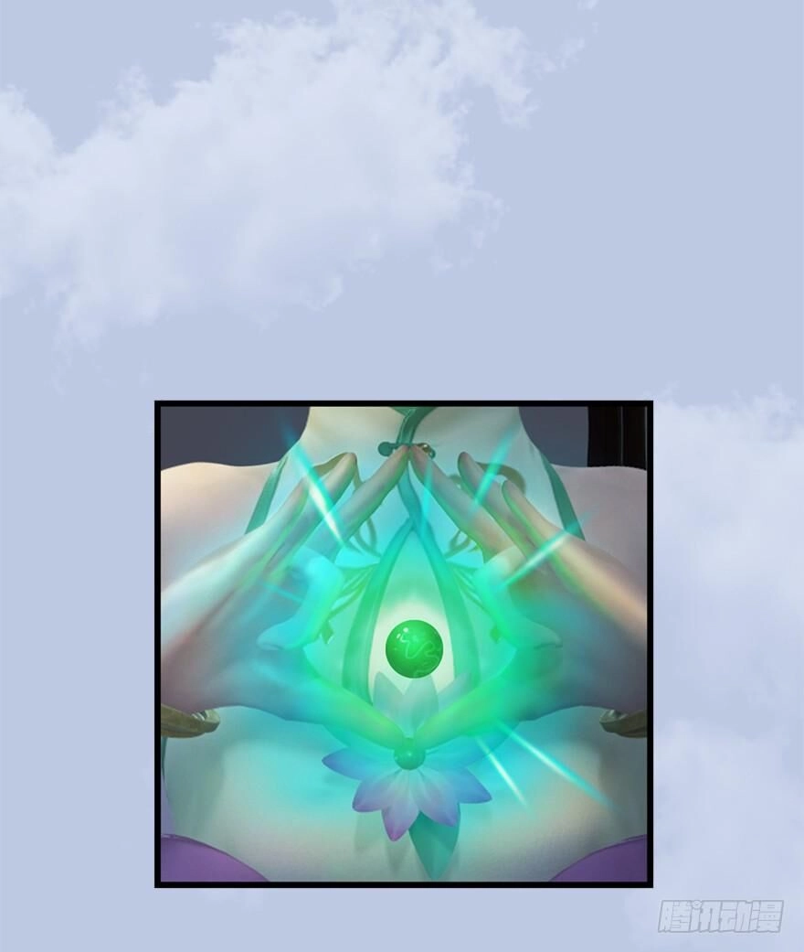 Cửu Hoang Đọa Huyền Sư Chapter 55 - 45