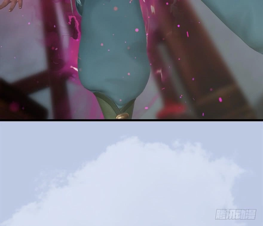 Cửu Hoang Đọa Huyền Sư Chapter 55 - 54