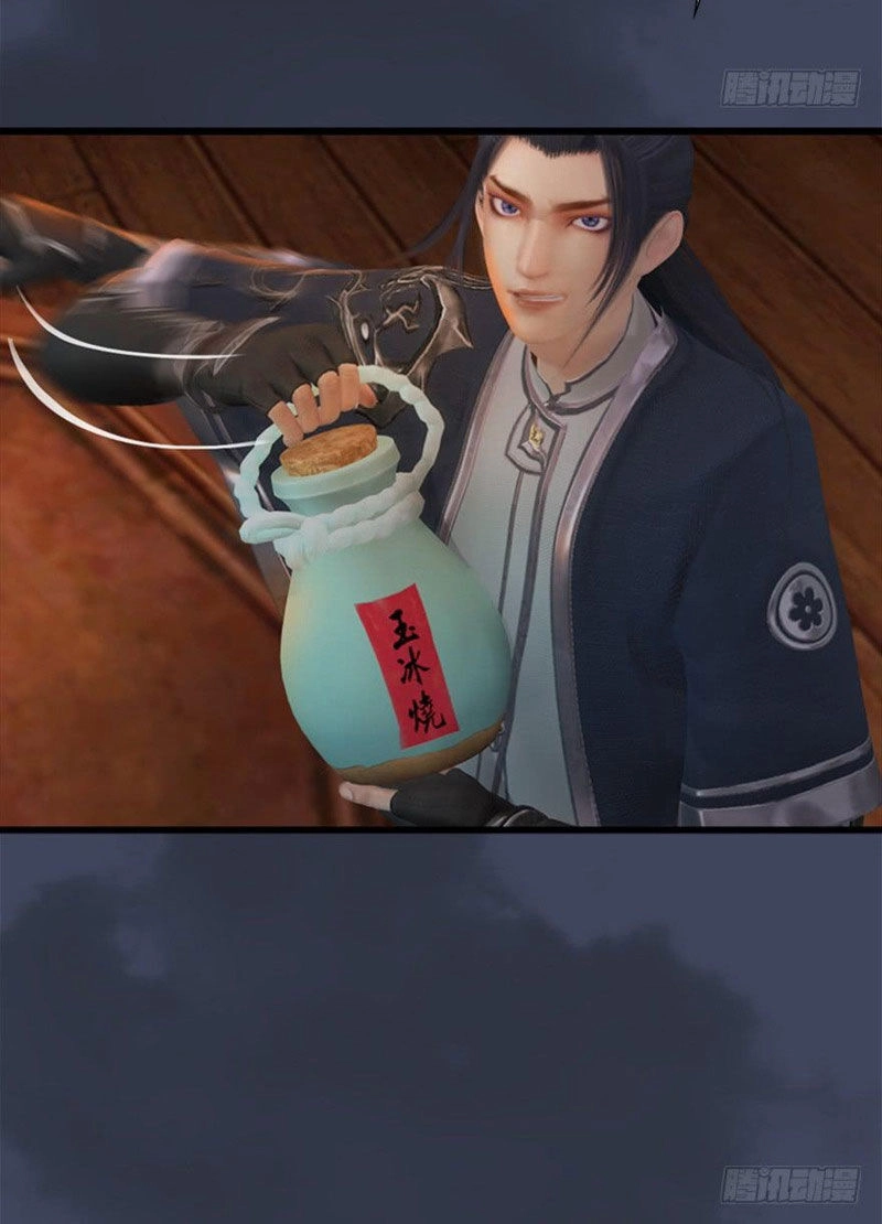 Cửu Hoang Đọa Huyền Sư Chapter 60 - 13