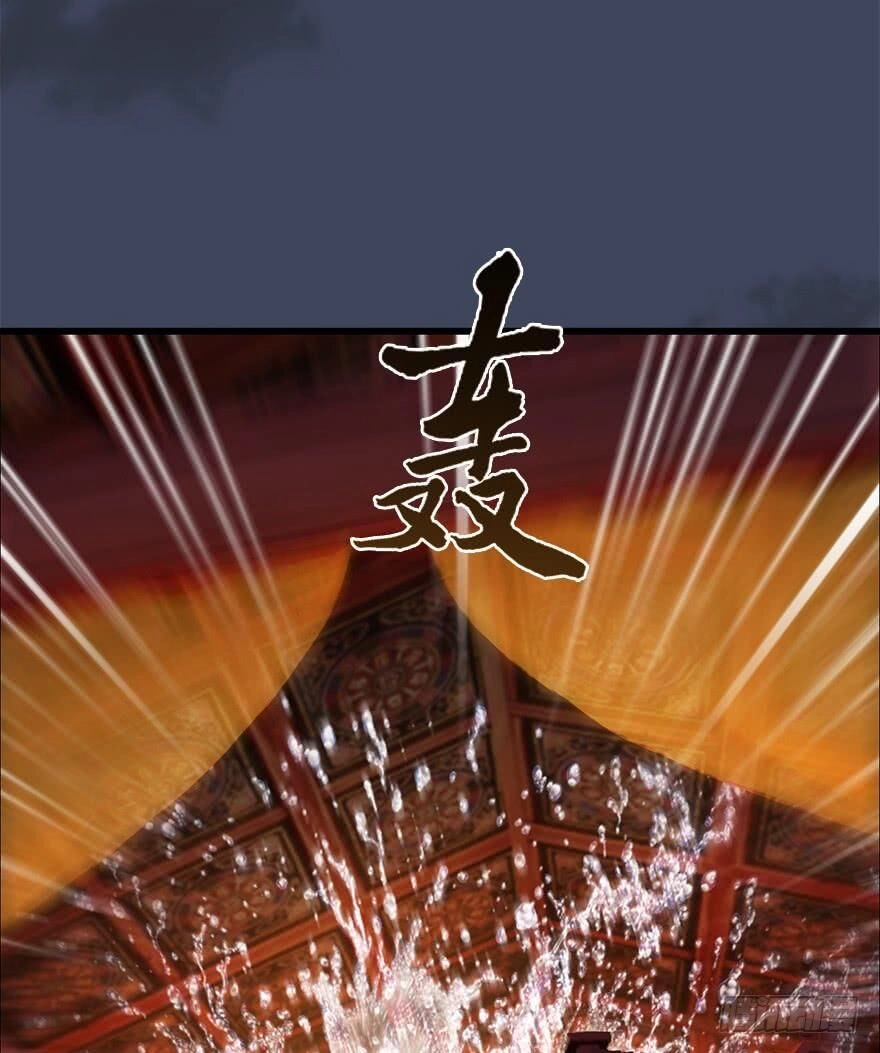 Cửu Hoang Đọa Huyền Sư Chapter 62 - 15