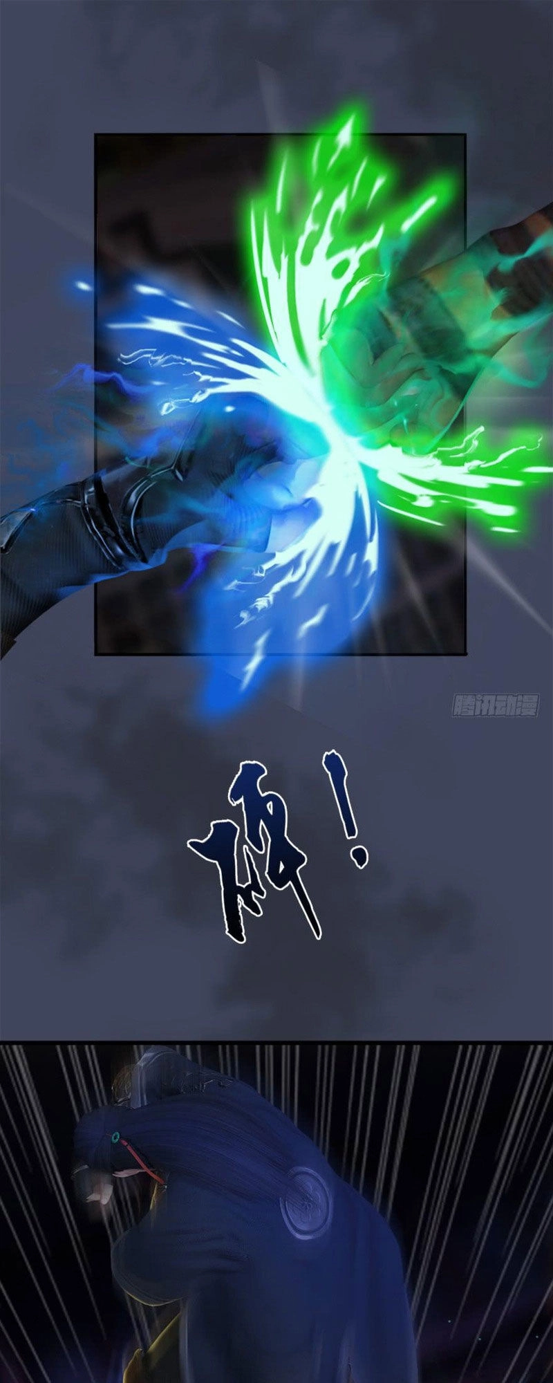 Cửu Hoang Đọa Huyền Sư Chapter 65 - 1