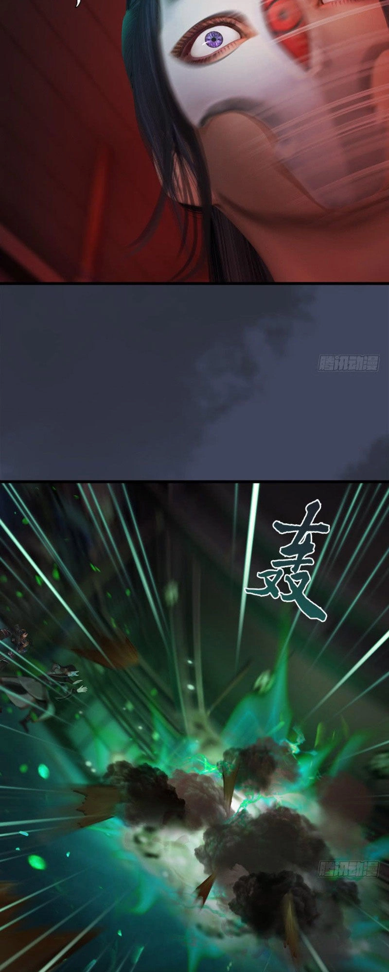 Cửu Hoang Đọa Huyền Sư Chapter 65 - 5