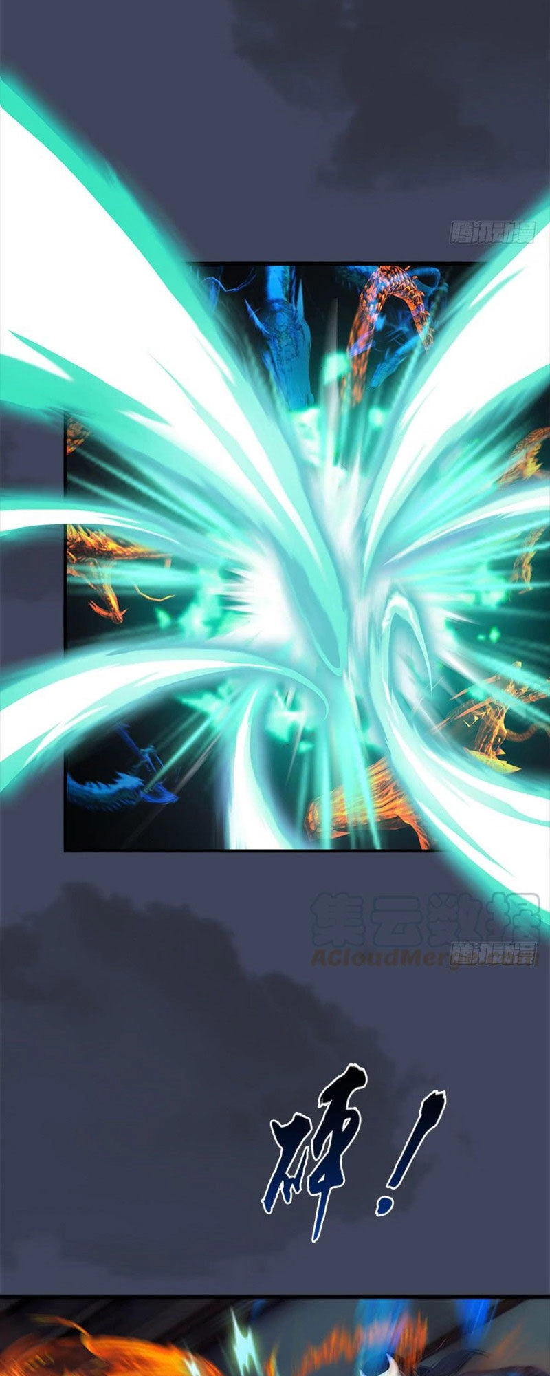 Cửu Hoang Đọa Huyền Sư Chapter 65 - 9