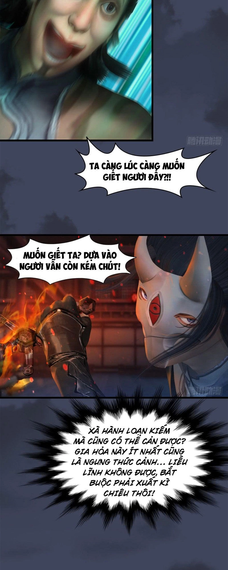 Cửu Hoang Đọa Huyền Sư Chapter 65 - 11