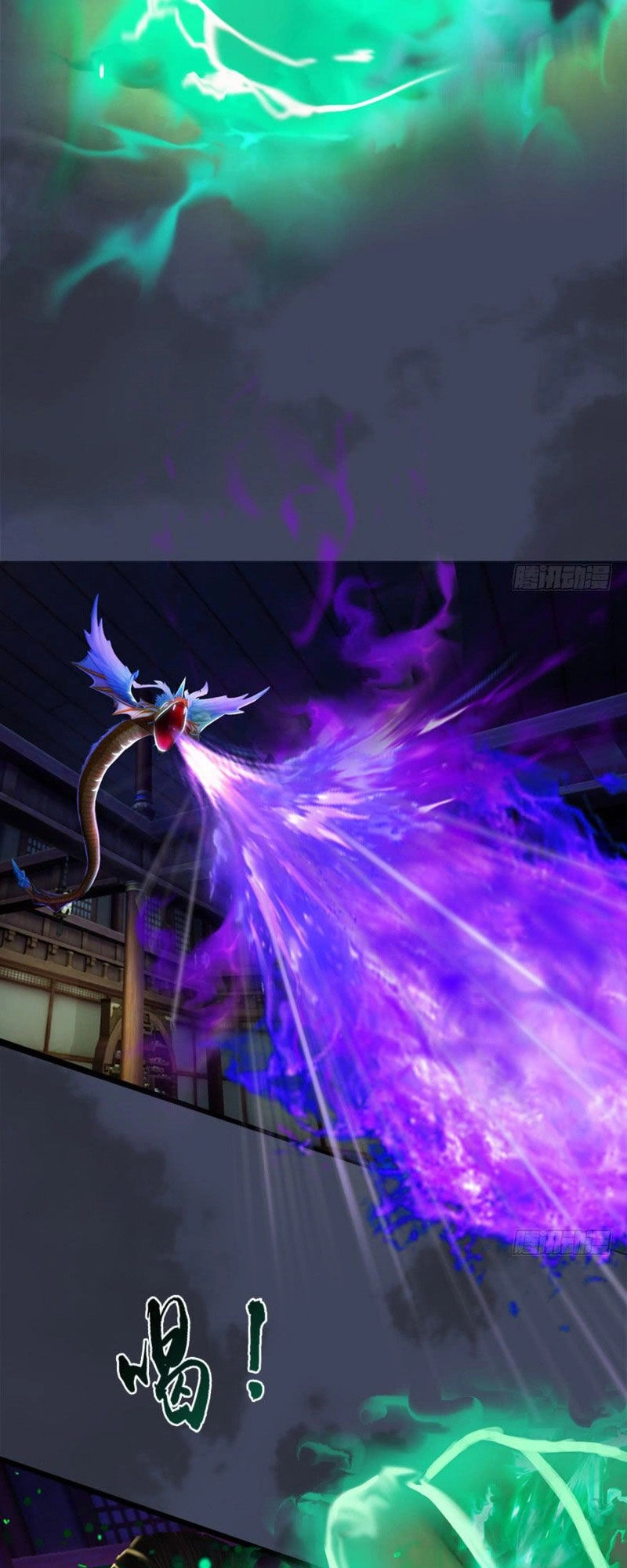 Cửu Hoang Đọa Huyền Sư Chapter 65 - 15