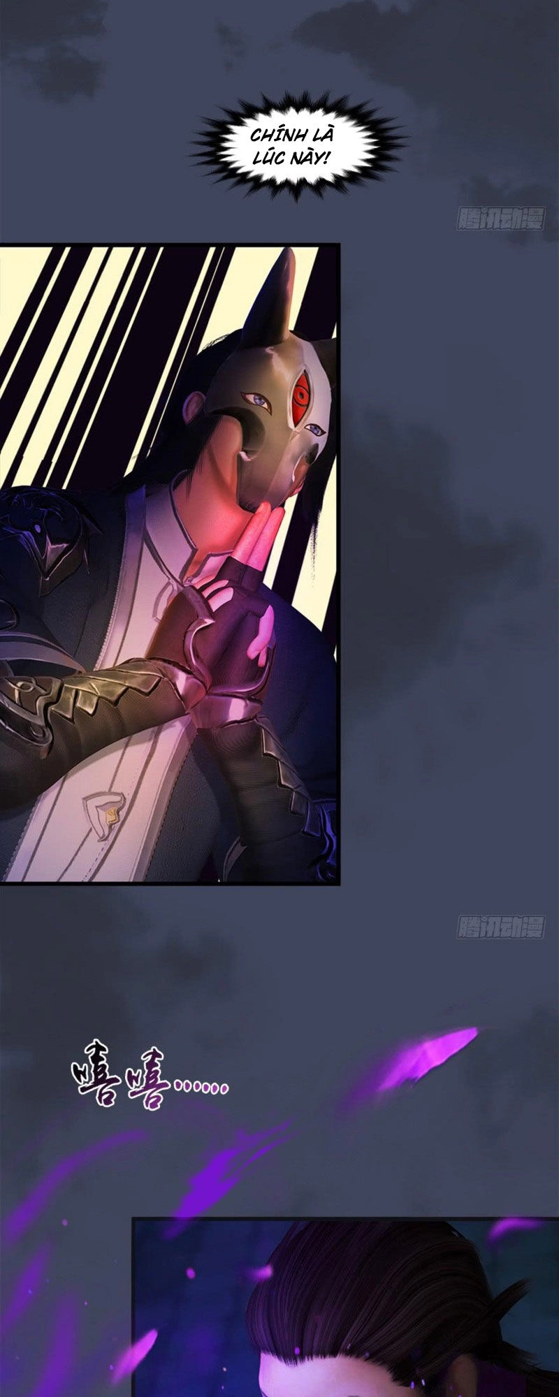 Cửu Hoang Đọa Huyền Sư Chapter 65 - 17