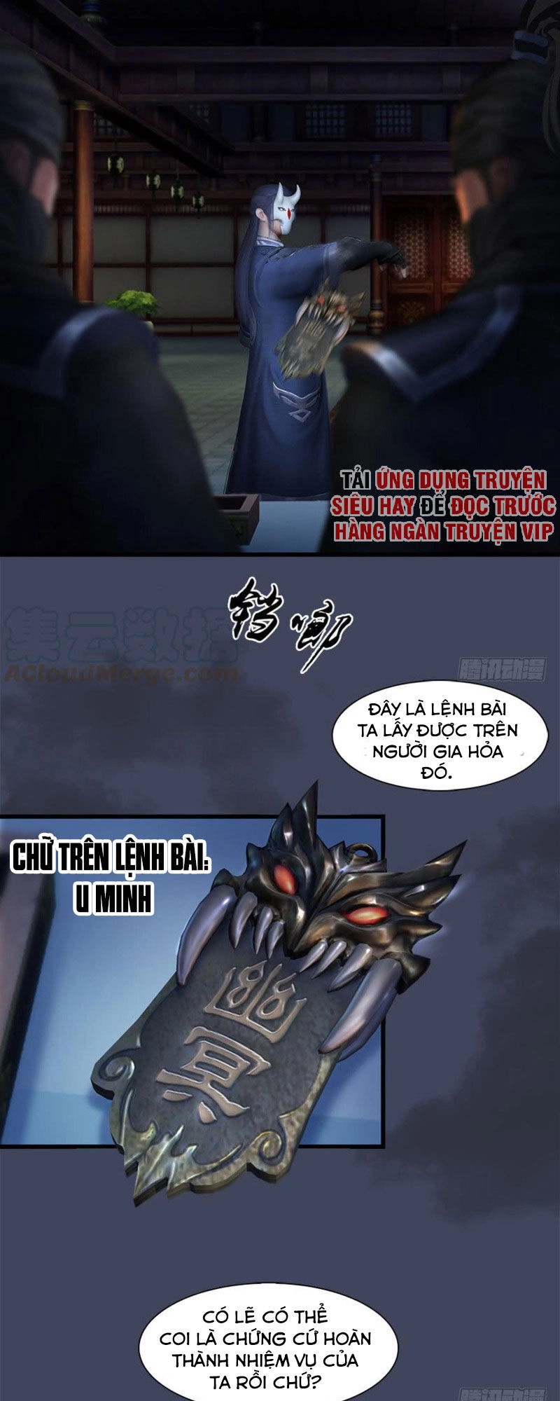 Cửu Hoang Đọa Huyền Sư Chapter 66 - 15