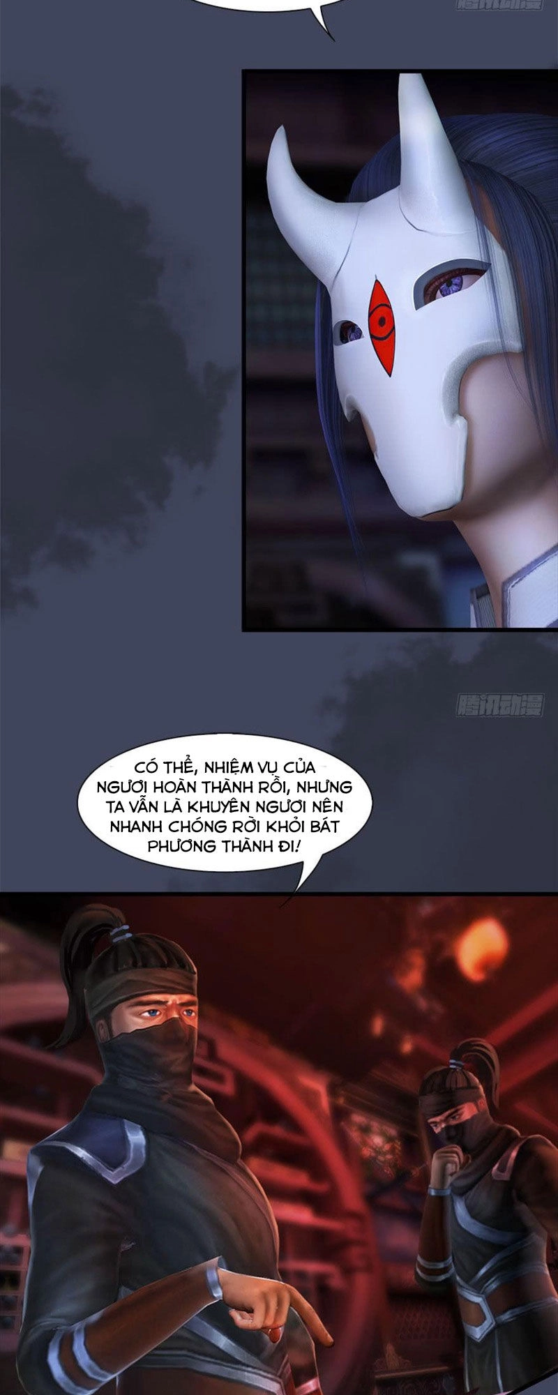 Cửu Hoang Đọa Huyền Sư Chapter 66 - 16