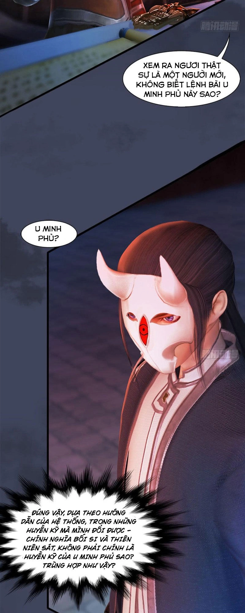 Cửu Hoang Đọa Huyền Sư Chapter 66 - 17