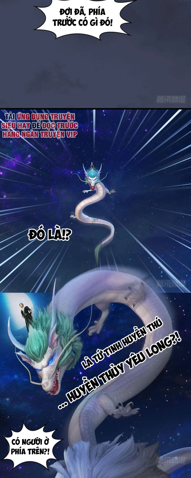 Cửu Hoang Đọa Huyền Sư Chapter 66 - 22