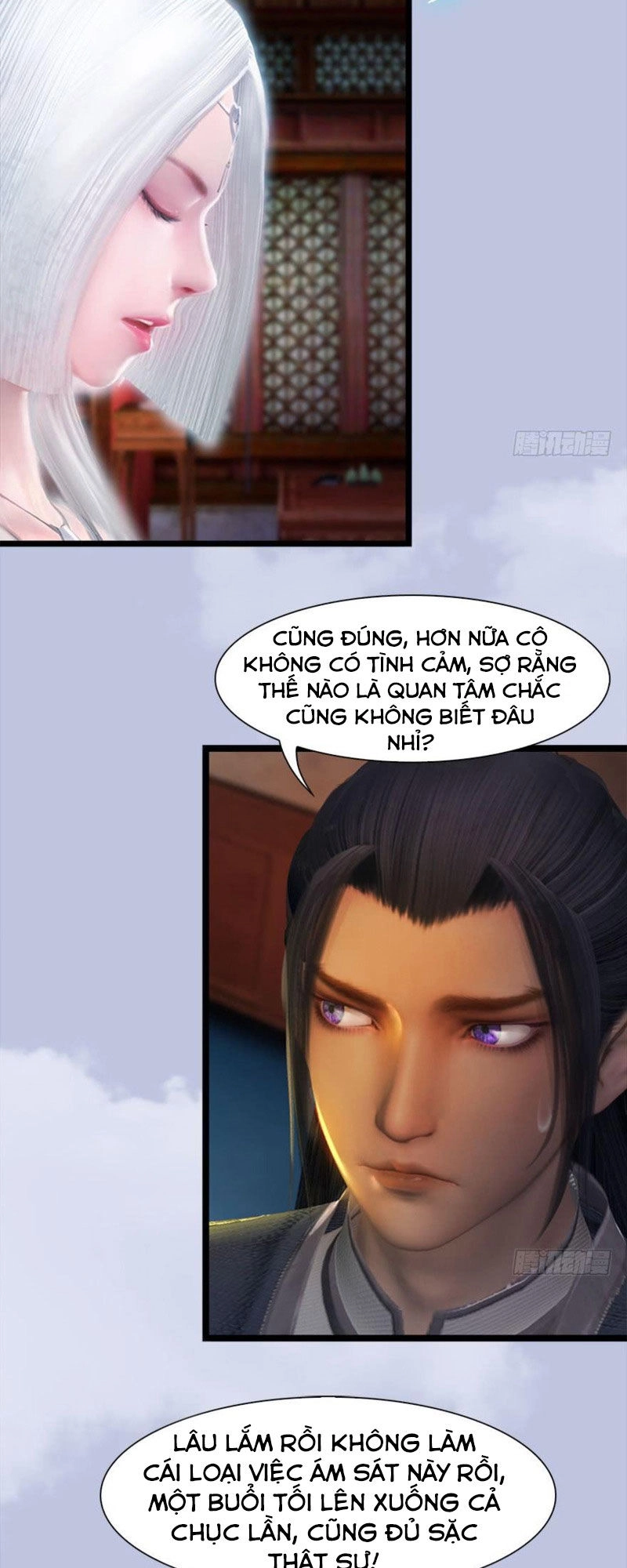 Cửu Hoang Đọa Huyền Sư Chapter 67 - 8