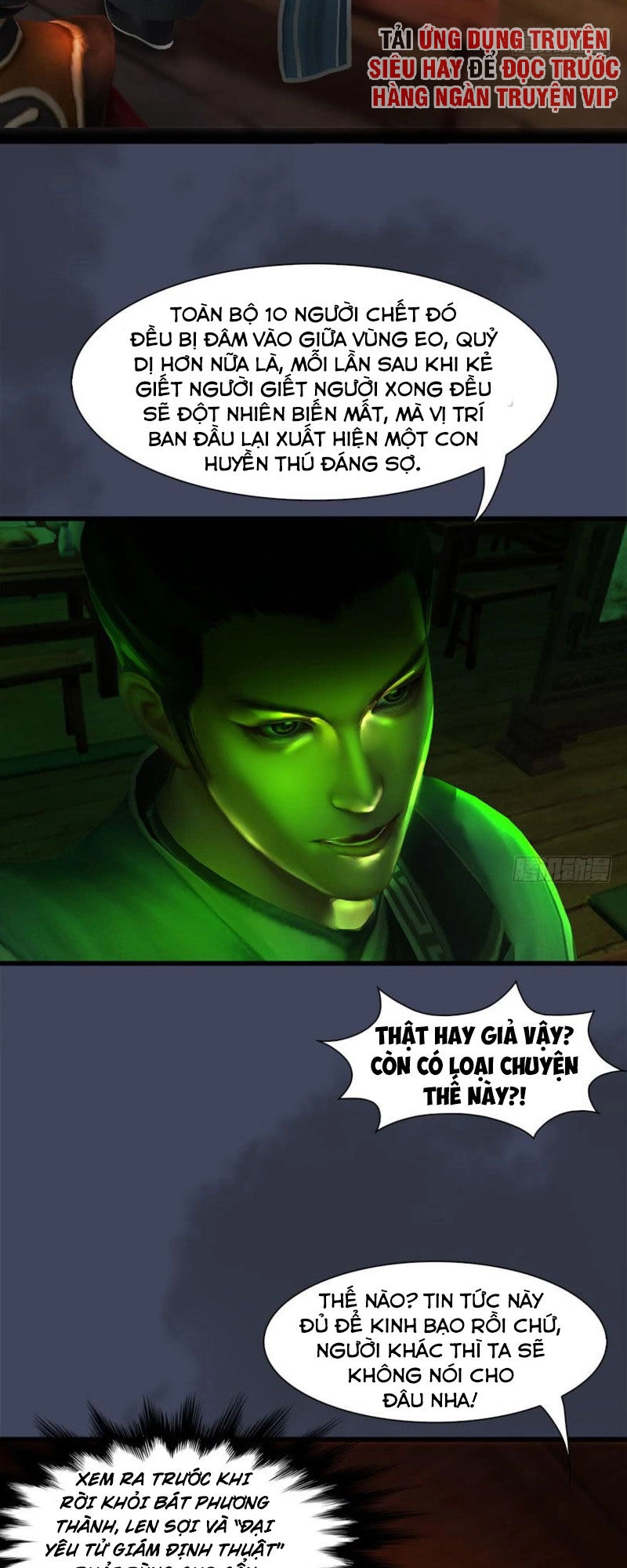 Cửu Hoang Đọa Huyền Sư Chapter 67 - 22