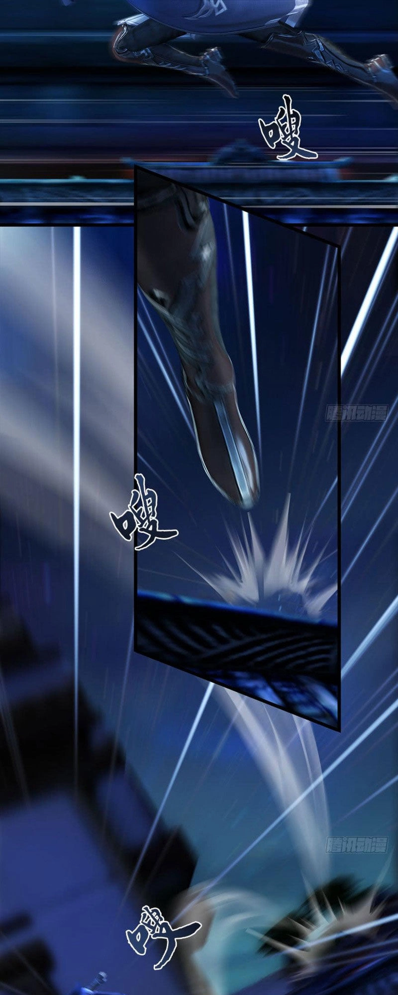 Cửu Hoang Đọa Huyền Sư Chapter 69 - 1