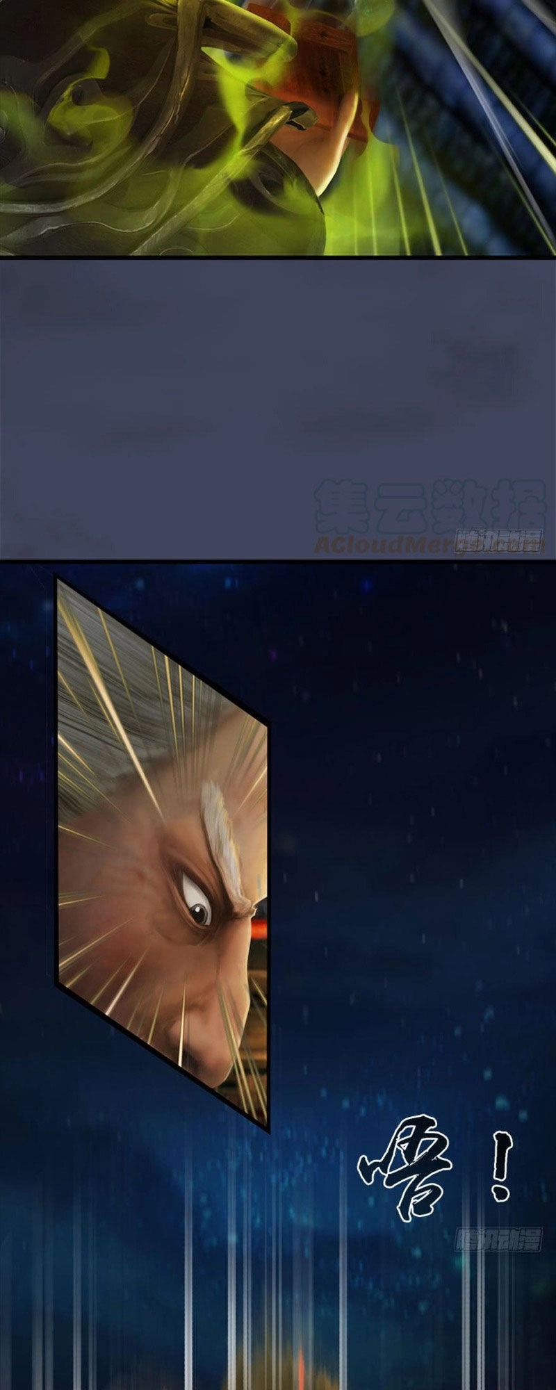 Cửu Hoang Đọa Huyền Sư Chapter 69 - 15