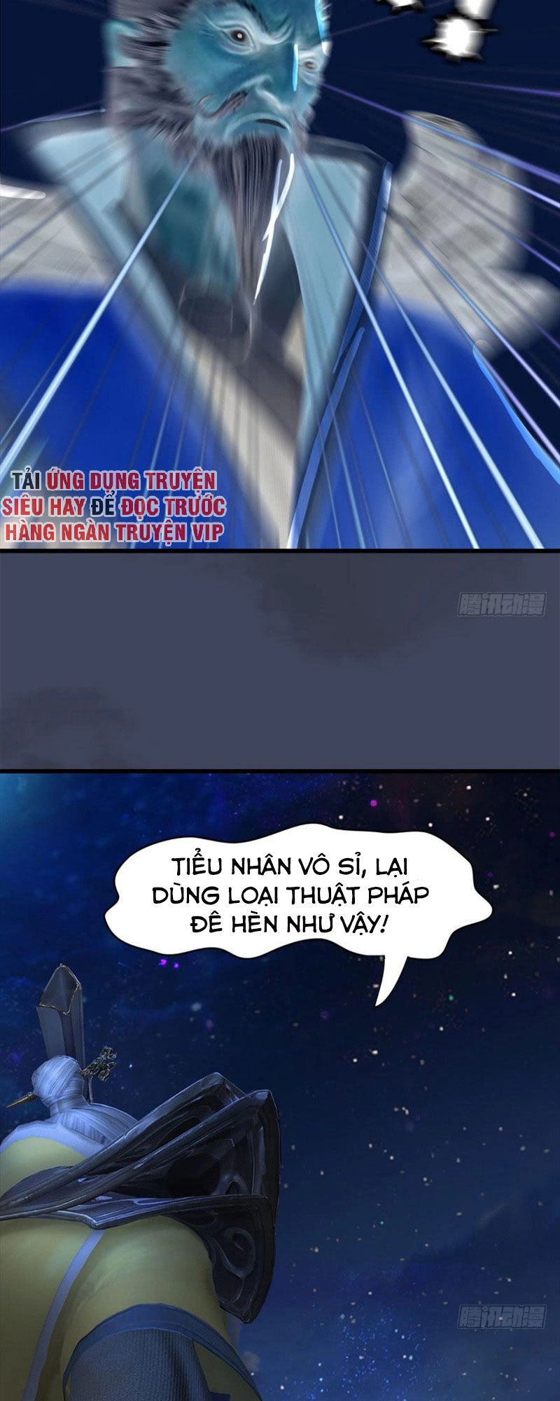 Cửu Hoang Đọa Huyền Sư Chapter 69 - 19