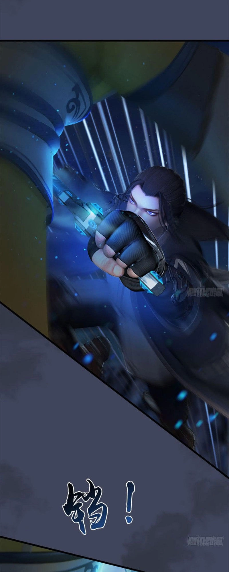 Cửu Hoang Đọa Huyền Sư Chapter 69 - 23