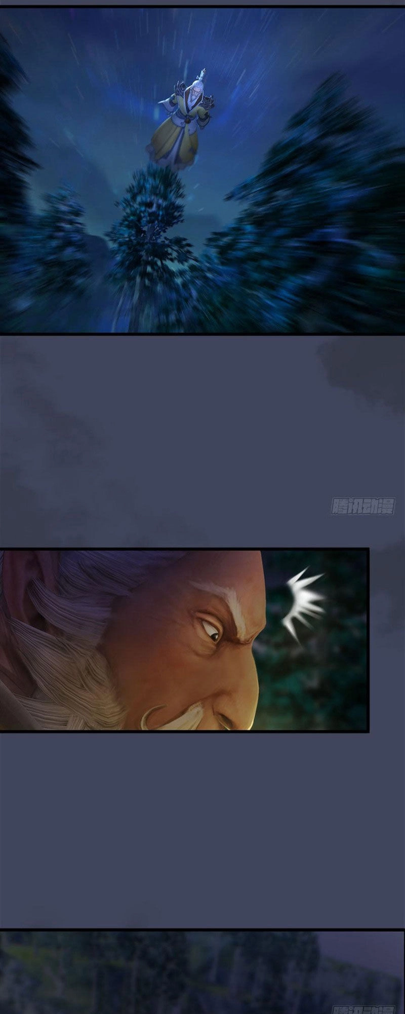 Cửu Hoang Đọa Huyền Sư Chapter 70 - 21