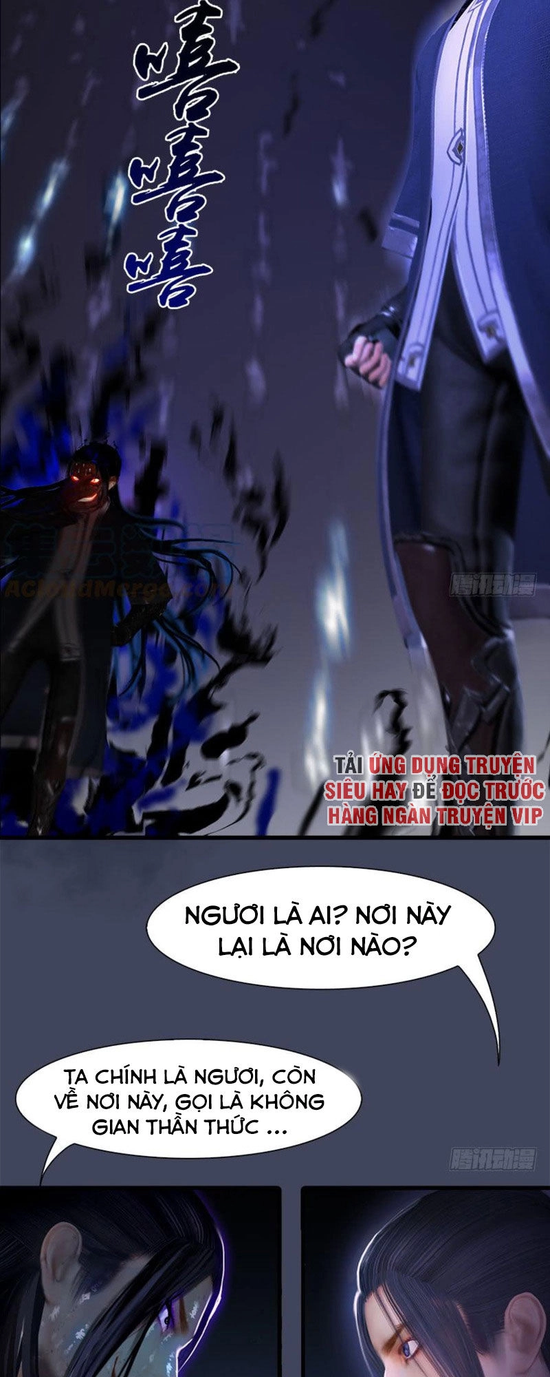 Cửu Hoang Đọa Huyền Sư Chapter 73 - 15