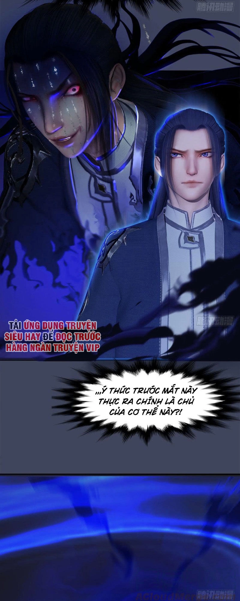 Cửu Hoang Đọa Huyền Sư Chapter 73 - 19