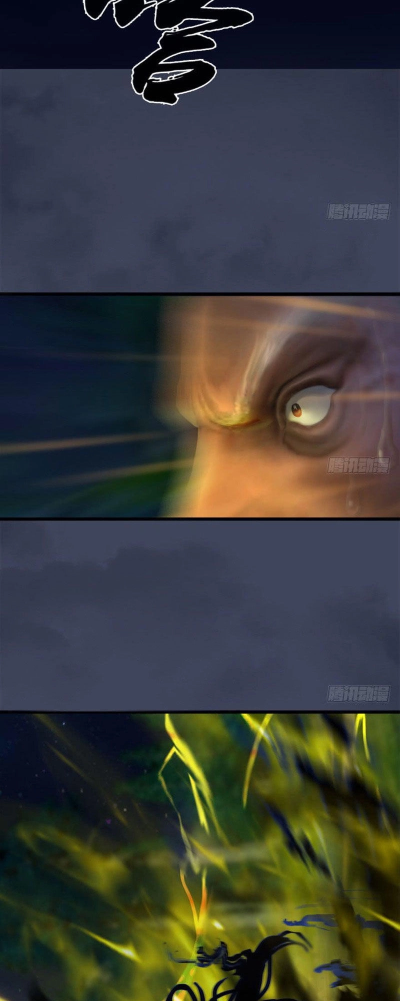 Cửu Hoang Đọa Huyền Sư Chapter 73 - 28