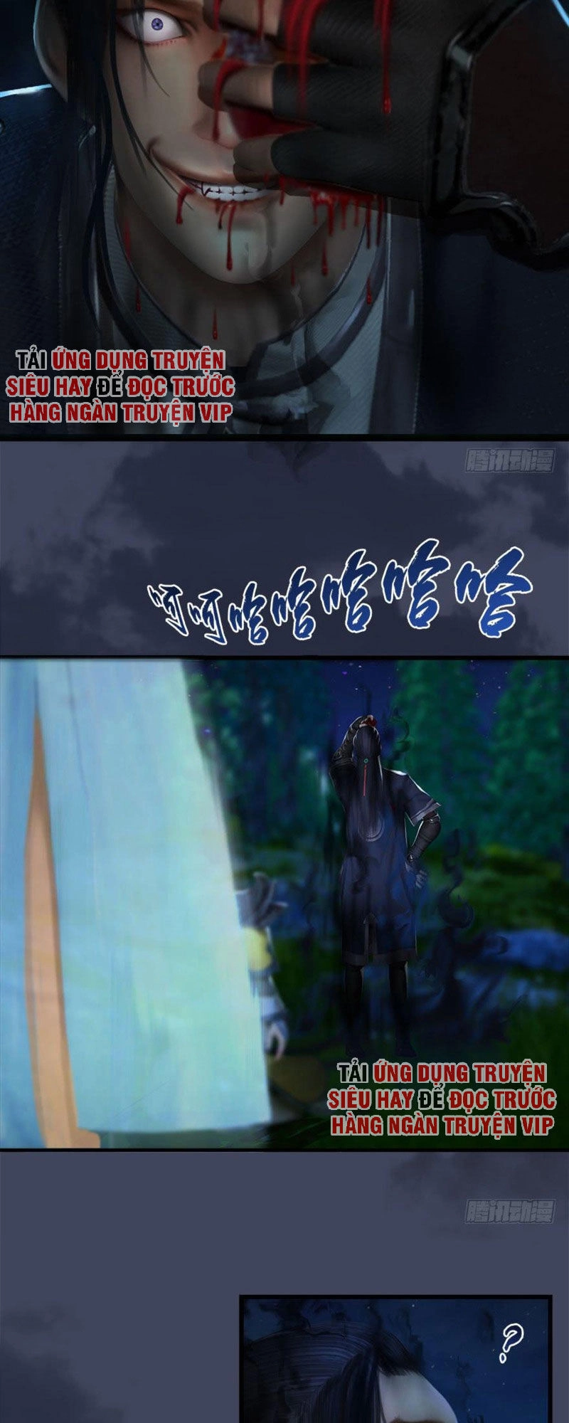 Cửu Hoang Đọa Huyền Sư Chapter 74 - 8