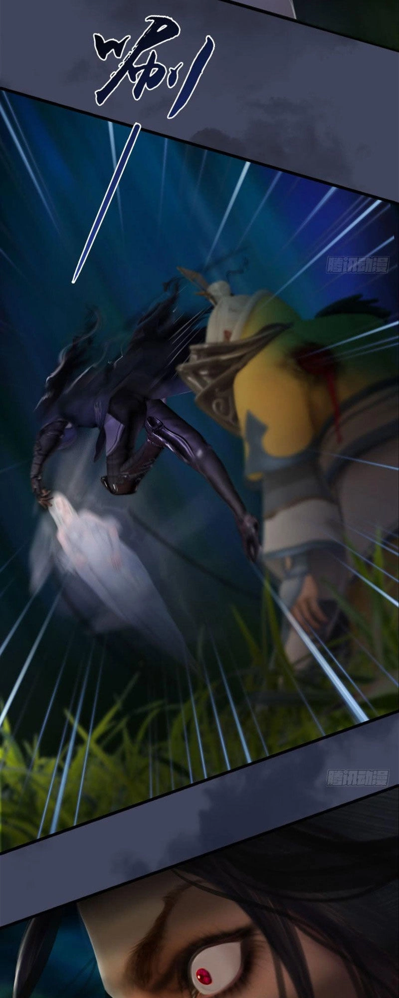 Cửu Hoang Đọa Huyền Sư Chapter 74 - 11