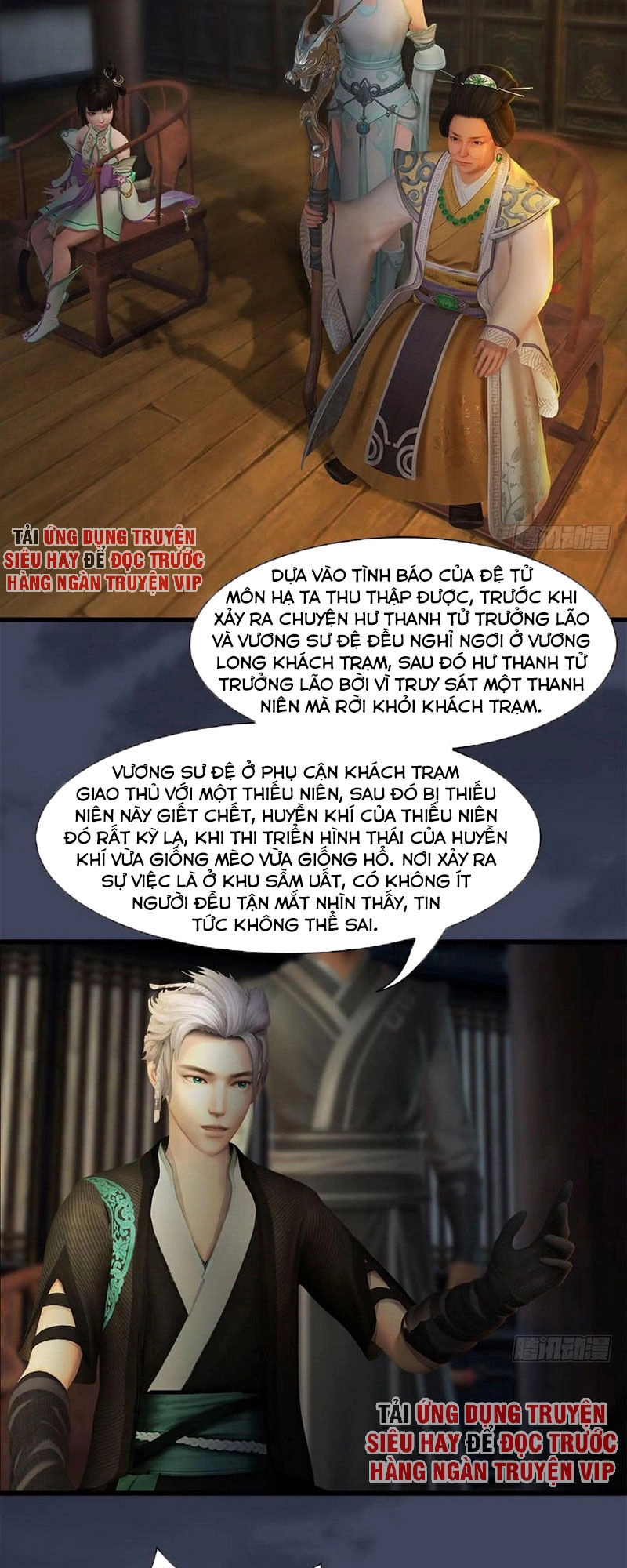 Cửu Hoang Đọa Huyền Sư Chapter 76 - 7