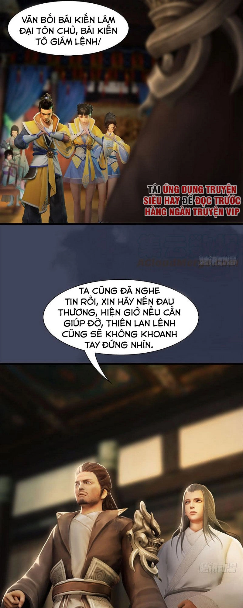 Cửu Hoang Đọa Huyền Sư Chapter 76 - 14