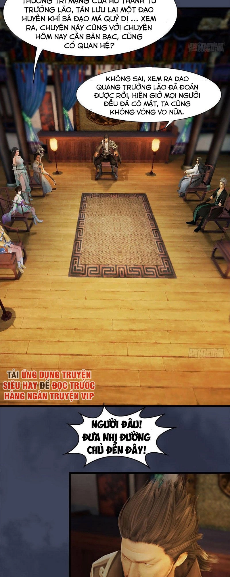 Cửu Hoang Đọa Huyền Sư Chapter 76 - 17