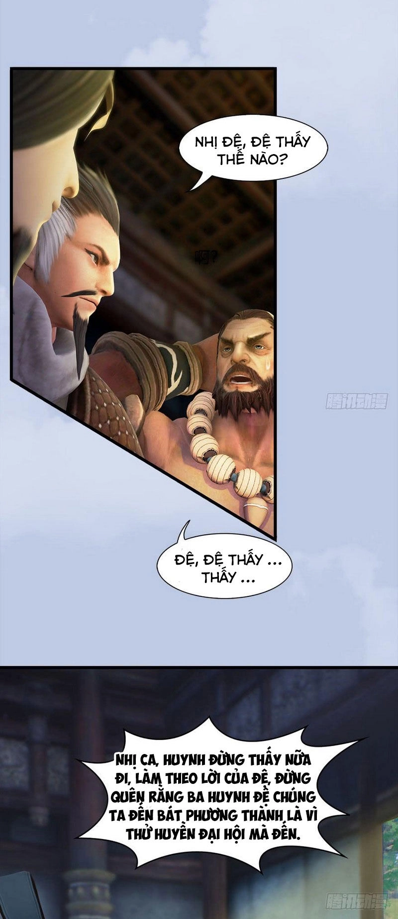 Cửu Hoang Đọa Huyền Sư Chapter 77 - 13