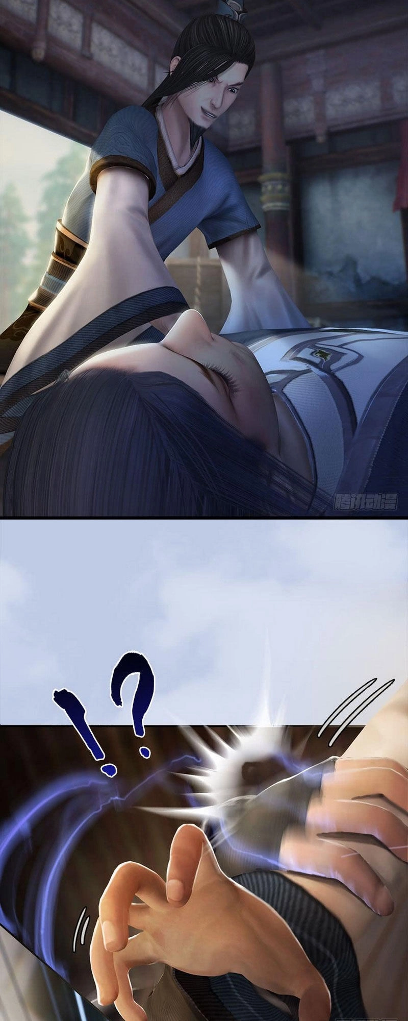 Cửu Hoang Đọa Huyền Sư Chapter 77 - 17