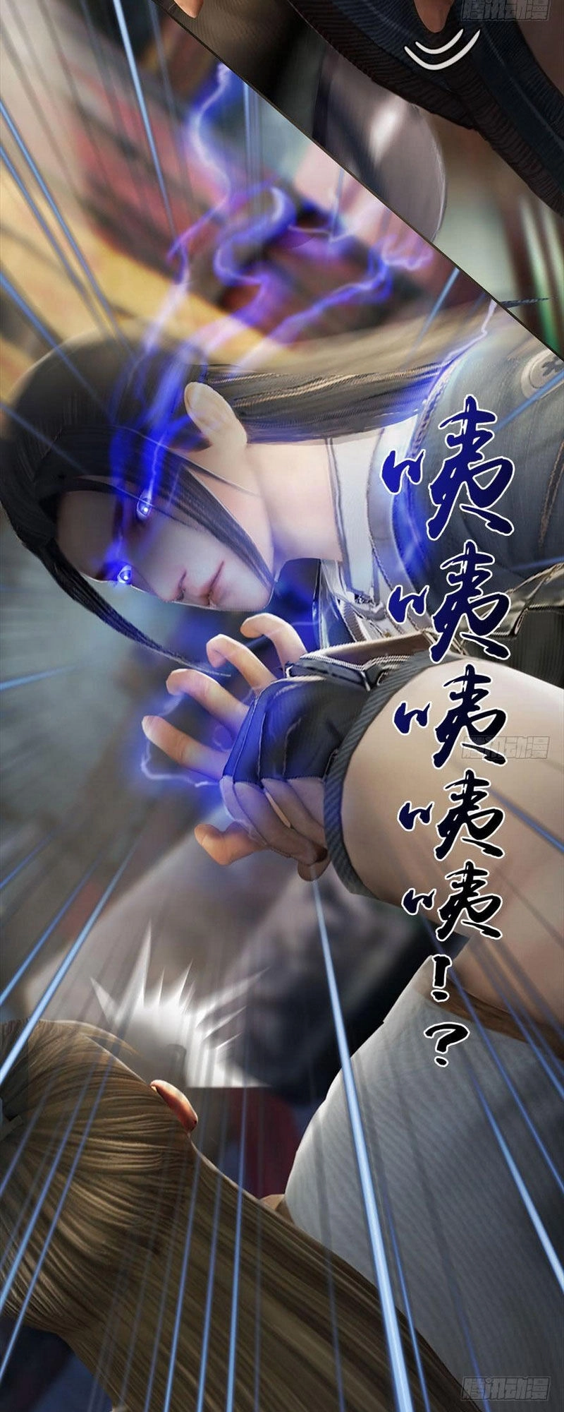 Cửu Hoang Đọa Huyền Sư Chapter 77 - 18