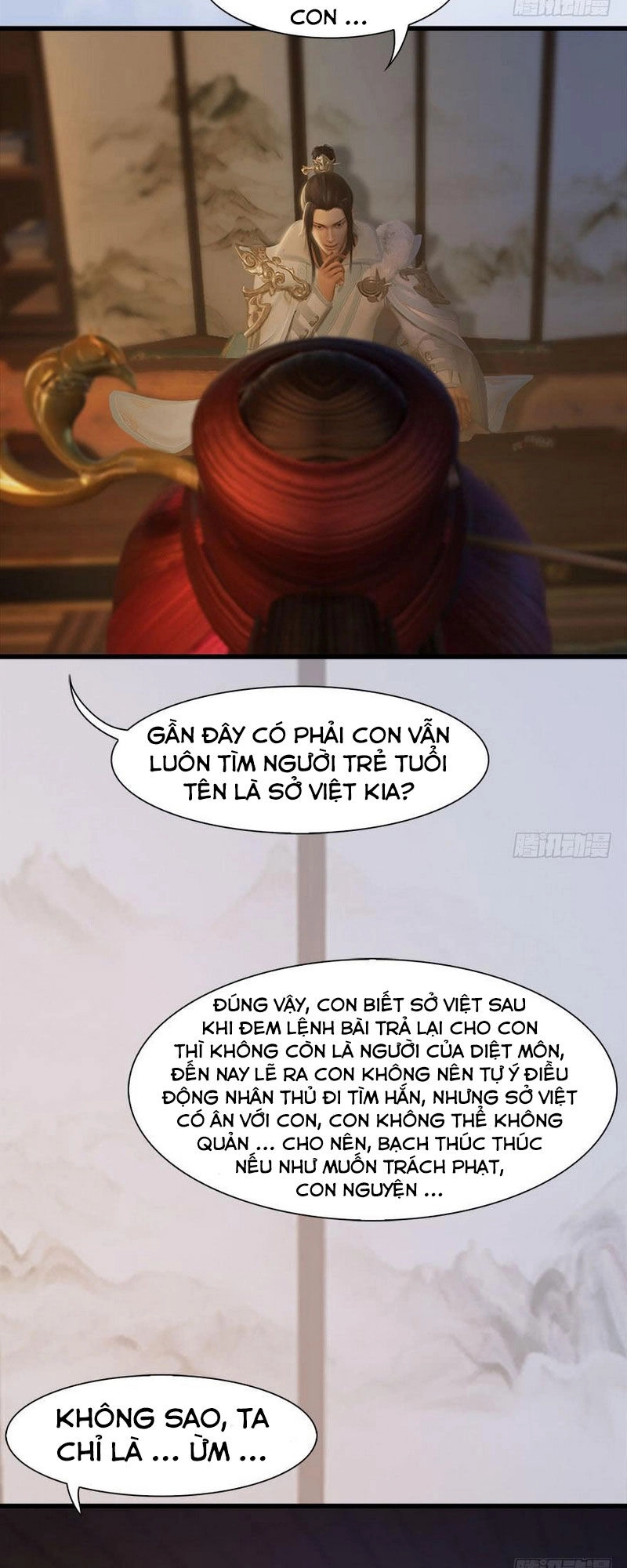 Cửu Hoang Đọa Huyền Sư Chapter 78 - 20