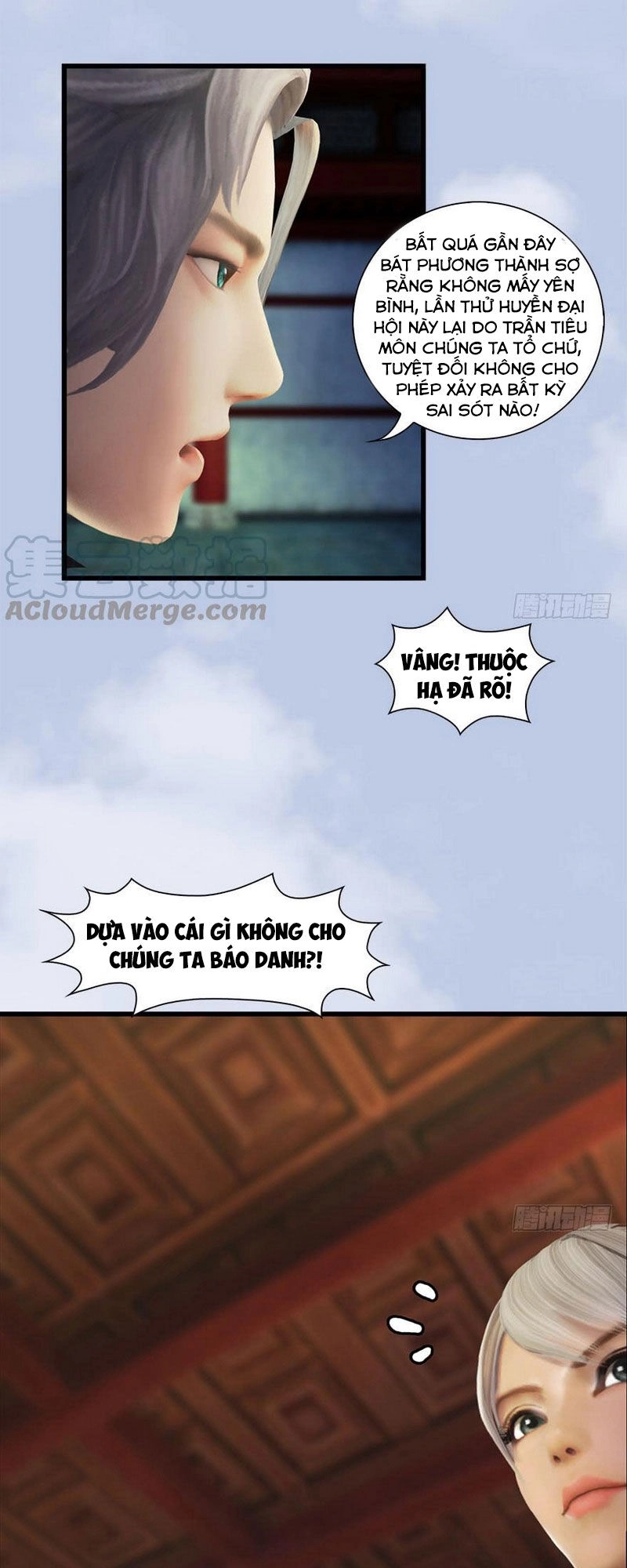 Cửu Hoang Đọa Huyền Sư Chapter 81 - 13