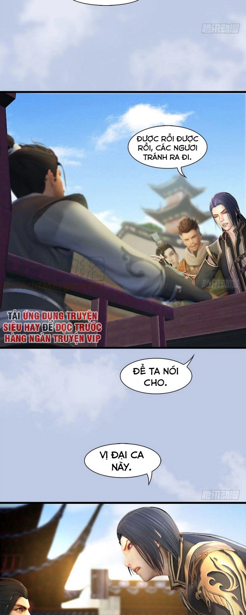 Cửu Hoang Đọa Huyền Sư Chapter 81 - 17